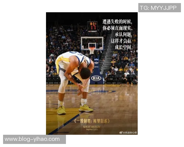 库里强调全队三分能力关键在于创造良好出手机会