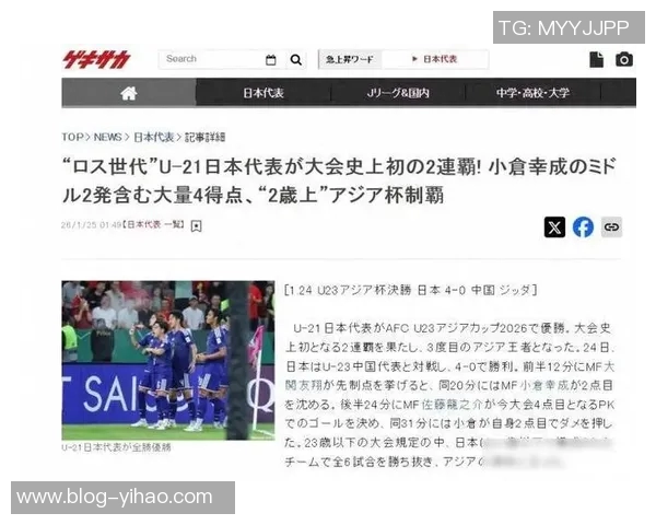 日本U23夺冠后RB大宫宣布市原吏音即将留洋正式离队消息 日本U23夺冠后RB大宫宣布市原吏音即将留洋正式离队消息